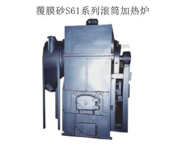 覆膜砂设备-滚筒加热炉 覆膜砂设备-滚筒加热炉
