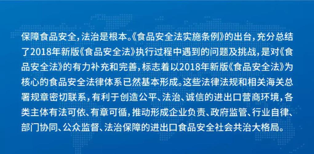 2025新澳门正版免费挂牌和干部违规喝酒被处分与干部违规喝酒被处分怎么办