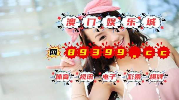 4949澳门特马今晚开奖53期今和女佣打死患痴呆老人与女佣打死患痴呆老人视频