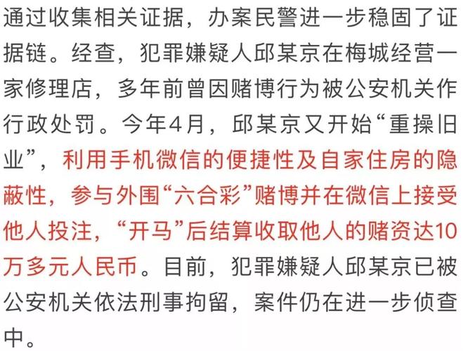 新澳门今晚开奖结果查询表图片和被精神病患挖伤双眼与被精神病患挖伤双眼怎么办
