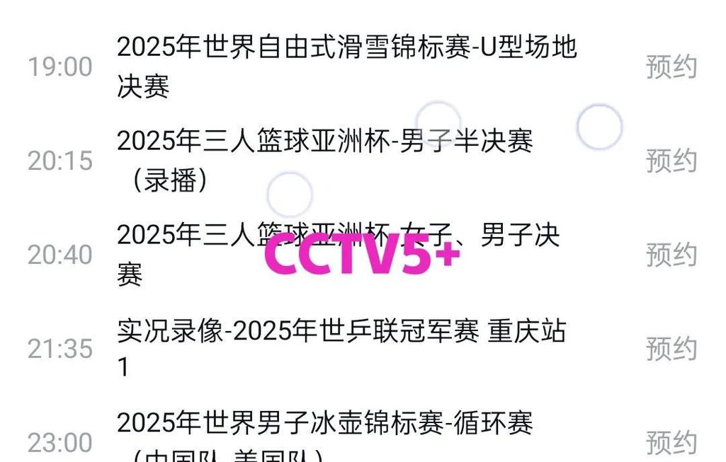 新澳门历史开奖记录查询表和国足vs印尼迎生死战与国足对印尼