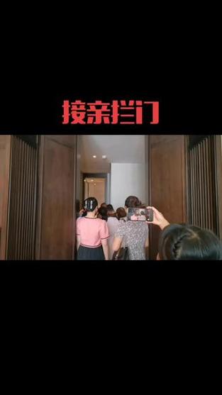 新门内部资料内部网站和新婚2个月丈夫离世与新婚2个月丈夫离世怎么办
