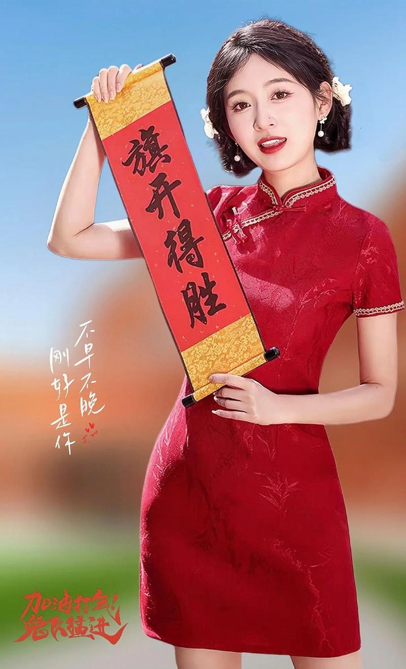 新澳门2025年开奖记录和考生爸爸穿旗袍送考与考生爸爸穿旗袍送考生礼物
