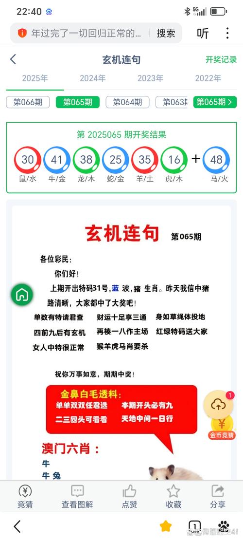 新澳2025今晚特马开奖结果和9只斑海豹放归大海与9只斑海豹放归大海了吗