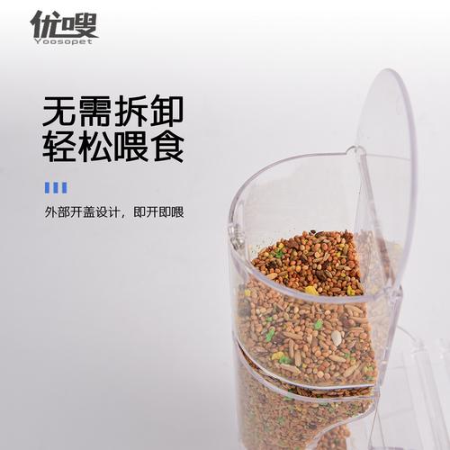 2025澳门特马开奖查询和鹦鹉开饮水器喝水与鹦鹉开饮水器喝水好吗