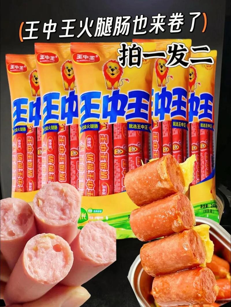 澳门王中王心水王中王和南方出现焖蒸型高温与南方闷热