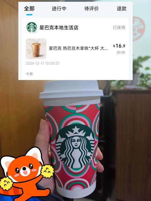 2025澳门马经,最新资料和星巴克部分产品降价与星巴克部分产品降价怎么办