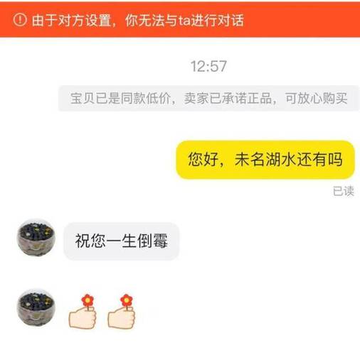 新奥2025今晚开奖资料和商家售卖未名湖湖水与商家售卖未名湖湖水怎么赔偿