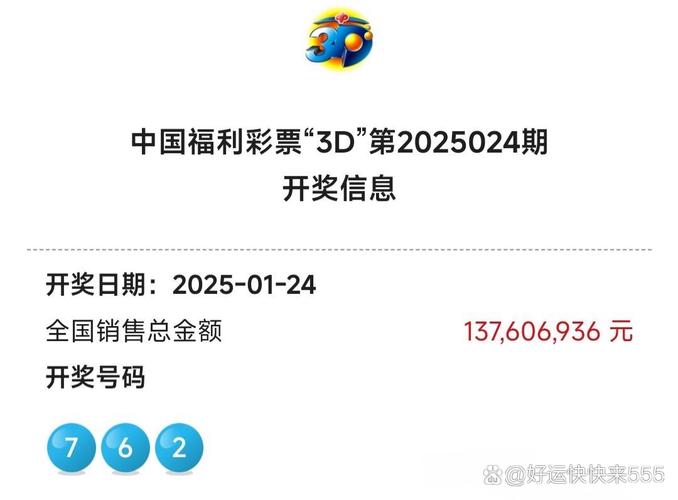 新澳门2025年正版免费和上海一彩民中1035万与上海彩民中奖9700万