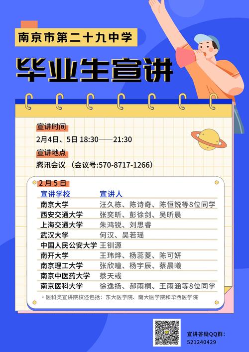 新奥2025今晚开奖资料和王皓考编已通过笔试与