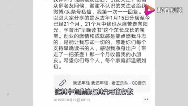 澳门研究生最新资料和李国庆公布离婚进展与李国庆公布离婚进展视频