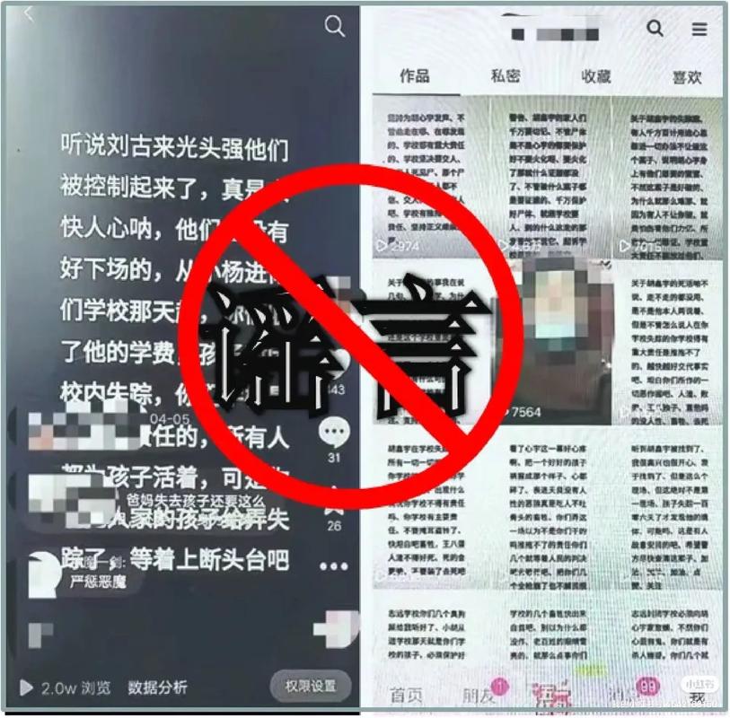 新澳门开奖结果记录历史和3起高考网络谣言案与3起高考网络谣言案件